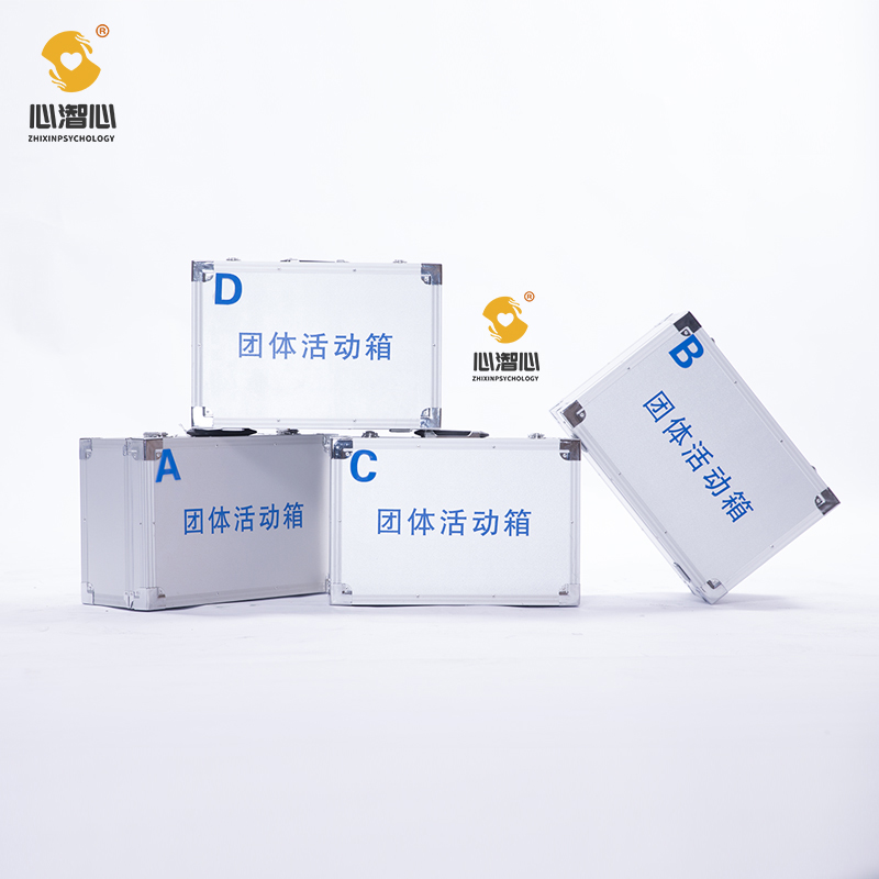 团体活动箱.jpg
