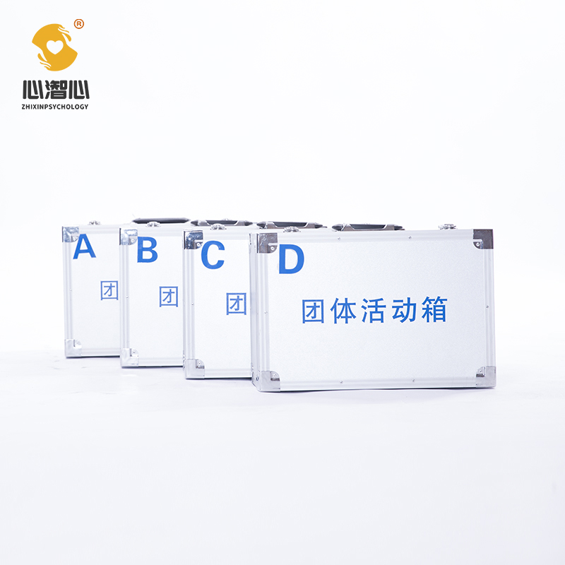 团体活动箱（新版）.jpg