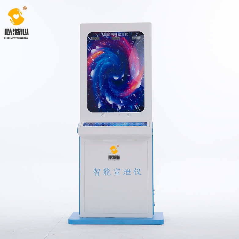 智能互动宣泄系统：全面激活身心，畅享高效减压新体验！