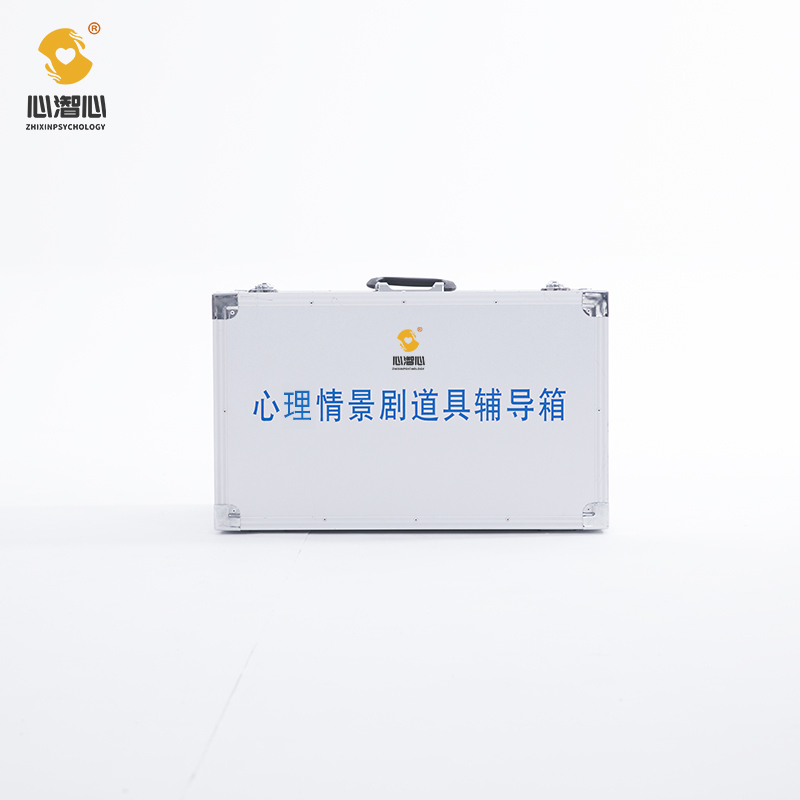 心理情景剧道具活动箱：为团体心理赋能