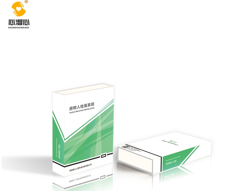 房树人绘画系统：心理分析
