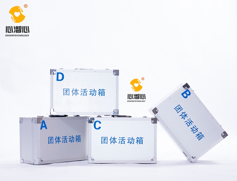 团体心理辅导就是户外素质扩展箱？